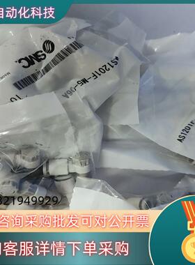 现货节流阀AS1201F-M5-06AAS1201F-M5-0