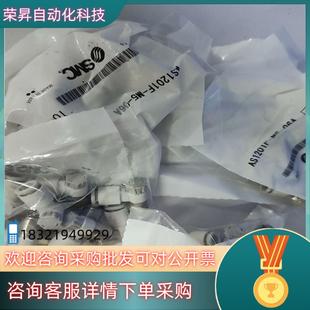 06AAS1201F 现货节流阀AS1201F