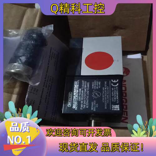 现货原装NORGREN诺冠比例阀VP5010BJ111H00