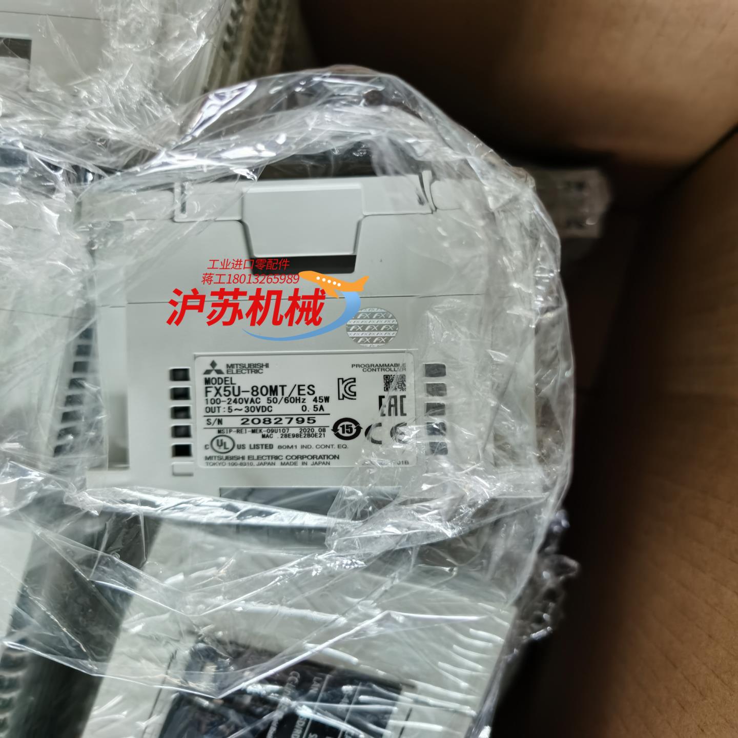 FX5U-80MT/ES  FX5U-64MT/ES