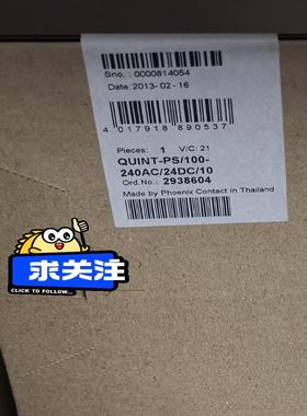 菲尼克斯电源2938604