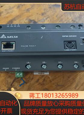 台达控制器DPM-D520I
