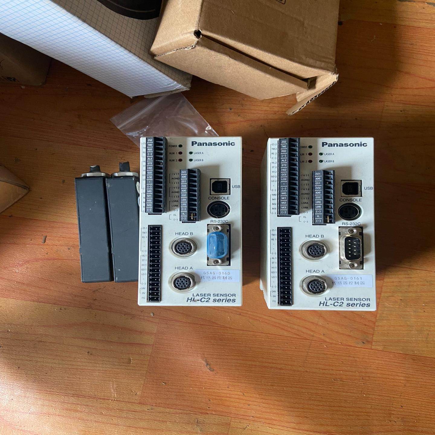 HL-C2CE/HL-C201AE神视测距仪