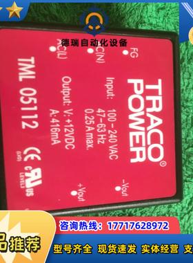 TRACO POWER TML05112 AC-DC电源议价