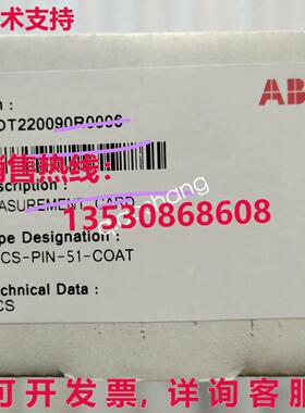 原装供应 SDCS-PIN-51-COAT 3ADT220090R0006