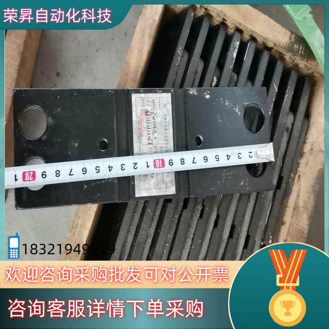 现货华伍制动器剎车片14片按片出