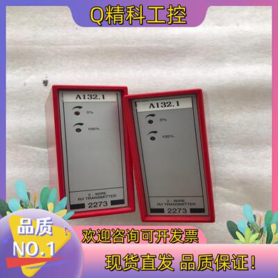 PR 2273 2-WIRE R/I TRANSMITTE