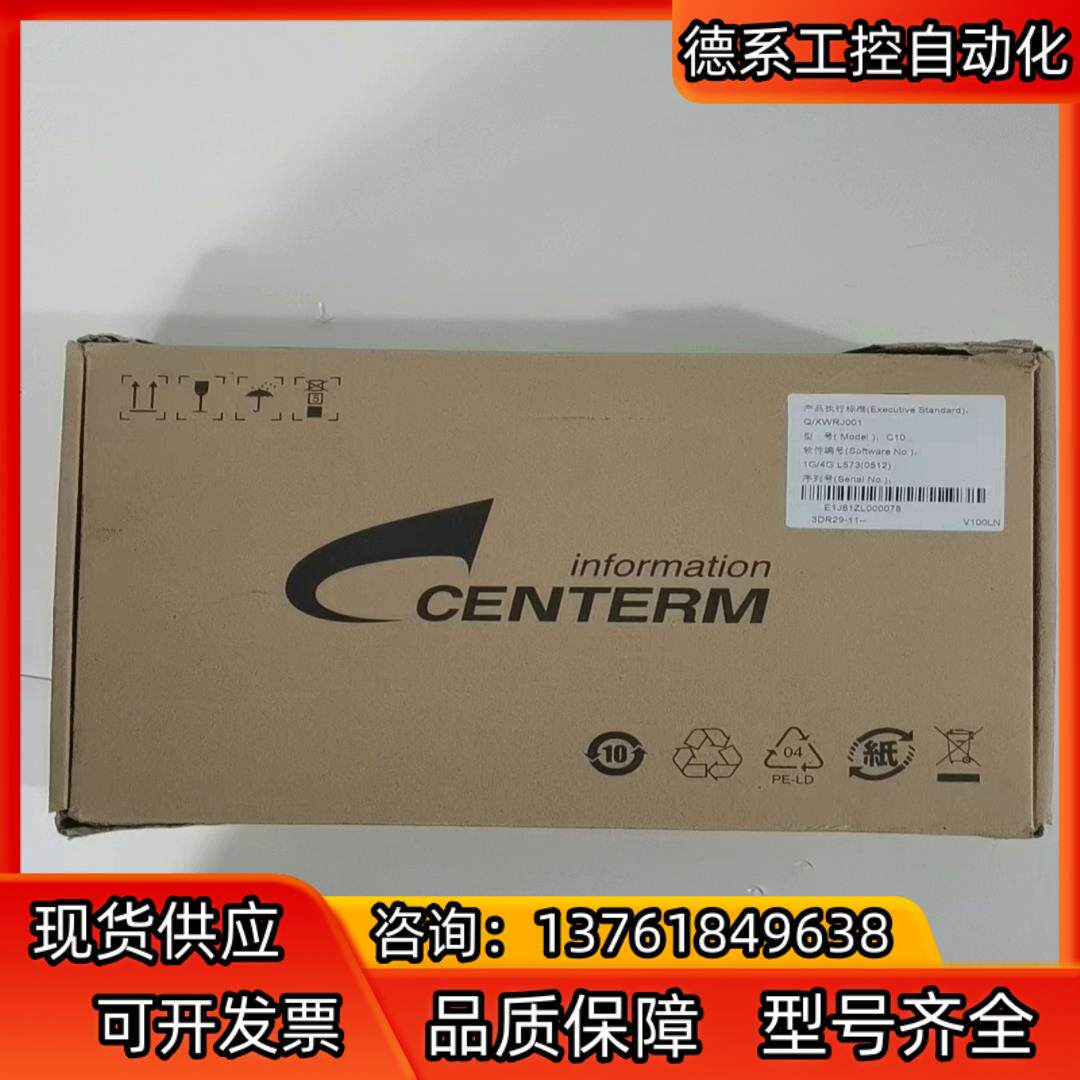 全新原装升腾终端机C10，瘦客户端，云桌面机，