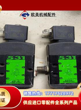 SHST电磁阀531议价