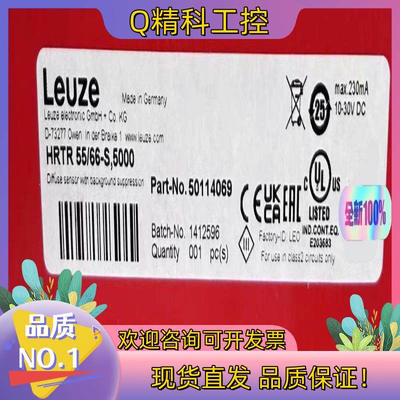 劳易测Leuze光电传感器FT328I.3/4P-M12P1