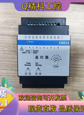现货浙大中控模块   CN032 PW031 PW021 出