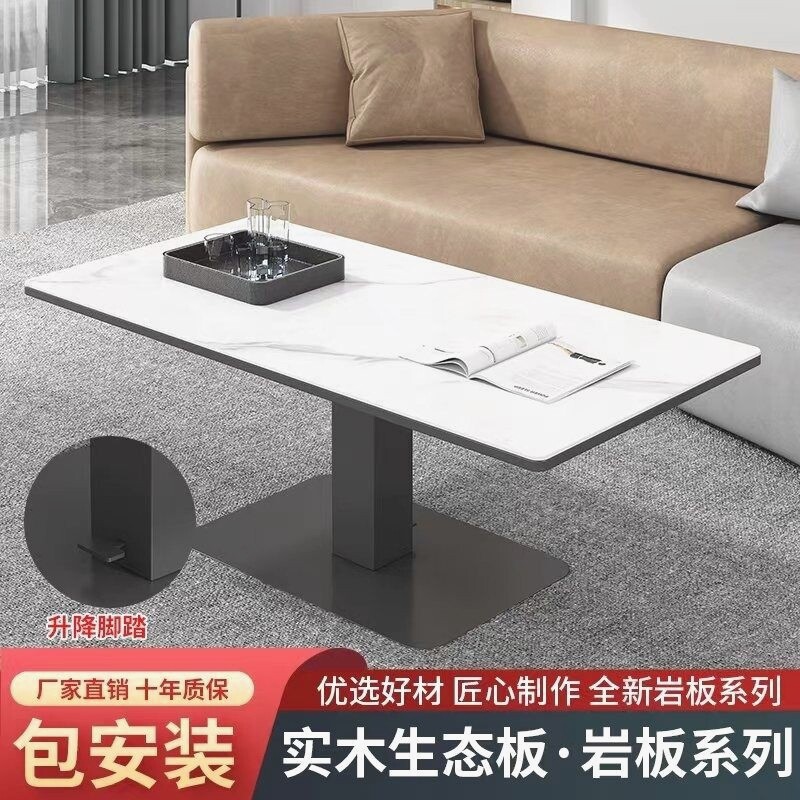 岩板升降茶几升降餐桌小户型多功能升降书桌茶桌电脑桌学习办公桌