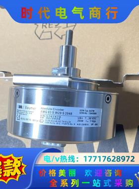 德国SEW堡盟编码器AMG83S W29 S2048全新议价