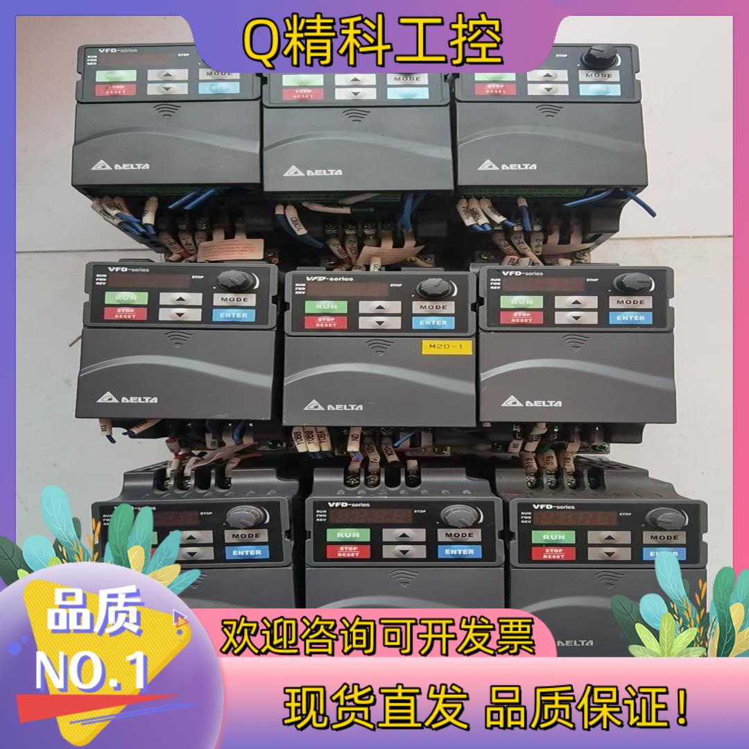 现货VFD004E43T 台达变频器 0.4KW 380V