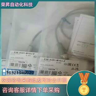 Z全新 M1GJ 现货接近开关E2E X3D1