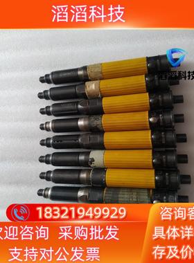 现货LUM25  PR05-P 阿特拉斯气动工具气批物品实景