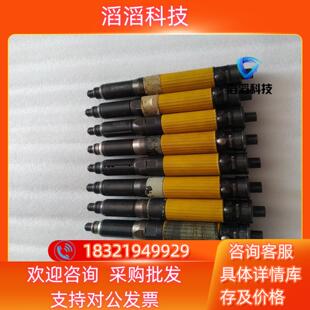 现货LUM25 PR05-P 阿特拉斯气动工具气批物品实景