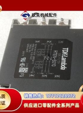 TDK RTEN一5010虑波器议价