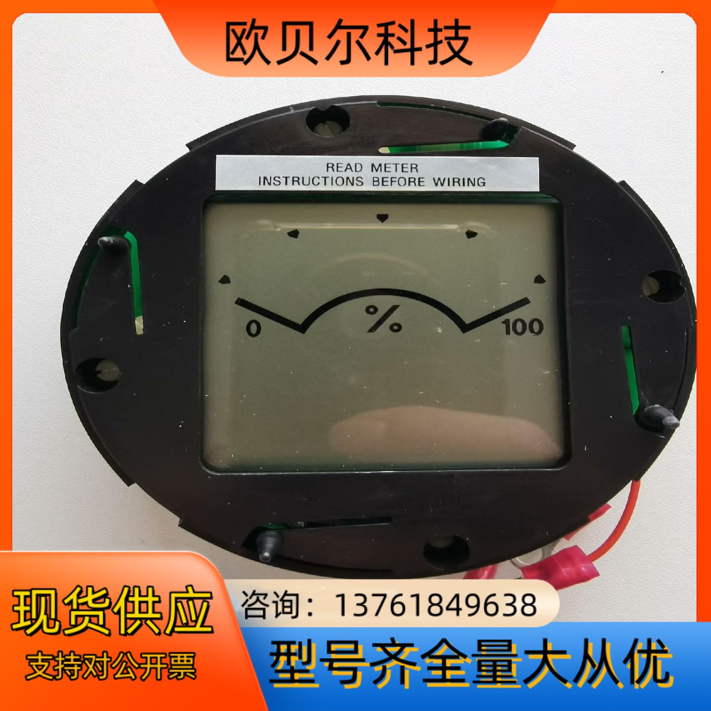 霍尼韦尔 30756428-001表头，霍尼韦尔仪表 全新原