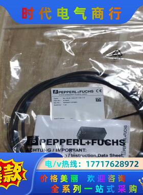 德国P+F倍加福光电传感器ML100-8-1000-RT/1