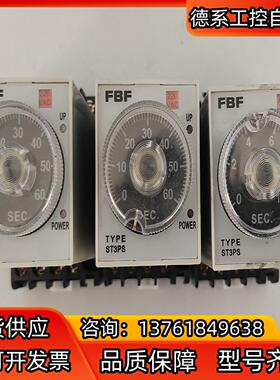 现货JSZ0-A通讯时间继电器ST3PS-A AC220V