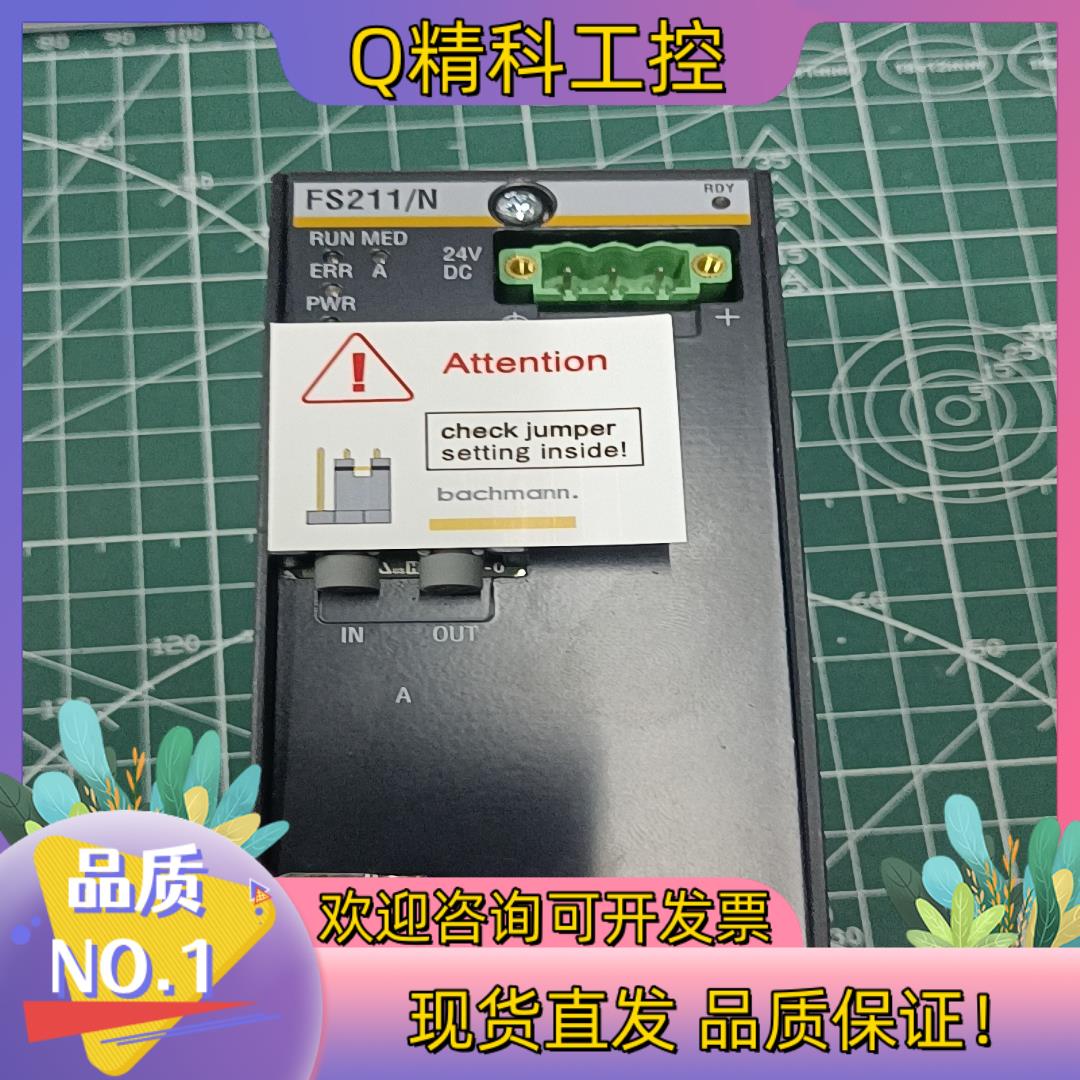 现货全新原装巴赫曼FS211/N通讯模块带装仅拆封