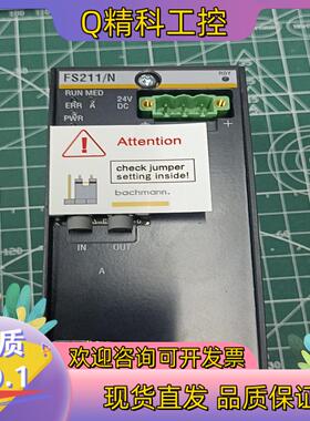 现货全新原装巴赫曼FS211/N通讯模块带装仅拆封