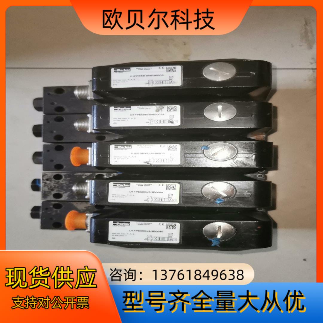PakSMHre货方r向控制阀D1FPE50GJ9NB004
