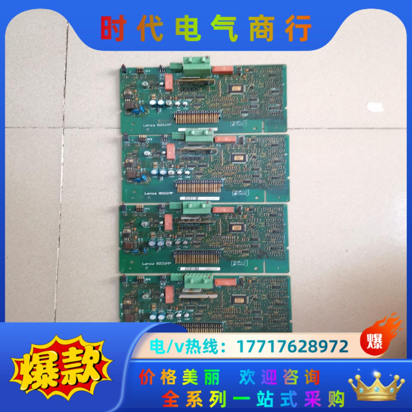 伦茨8222主板伦茨变频器主板8221mp。伦茨EVF822议价
