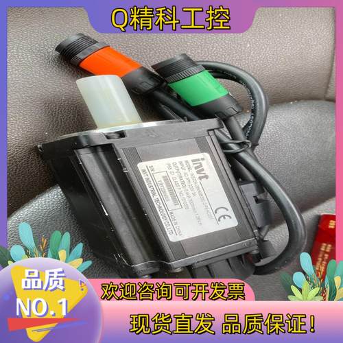 现货英威腾电机.IMS20A-06M40B30C-2-P9-AC