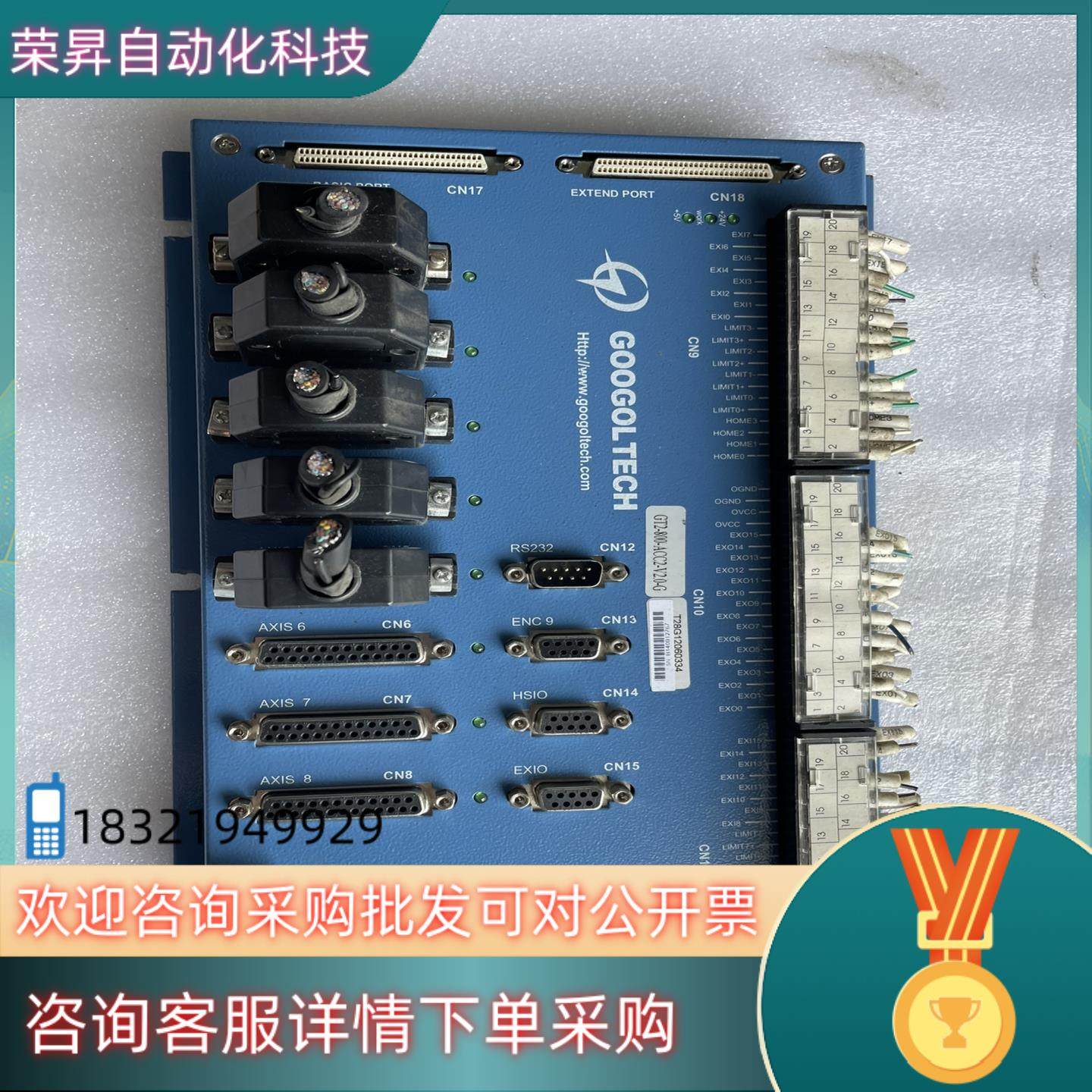 现货固高运动控制卡  GT2-800-ACC2-V2.0-G,3C数码配件,其它配件,淘宝优惠券,粉丝福利购,淘宝优惠卷