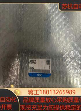 全新原装SMC消音器 AN900-20  就 议价详