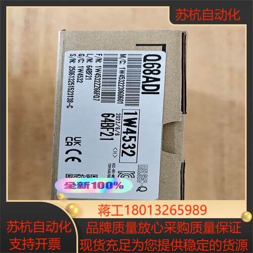 Q68ADI 全新原装