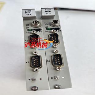 EMG纠偏MCU 241