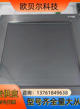 kinco步科触摸屏mt5700t  成色看图。上电