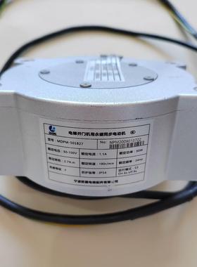 宁波欧菱/原装/电机/MDPM-501827同步电机装过没怎
