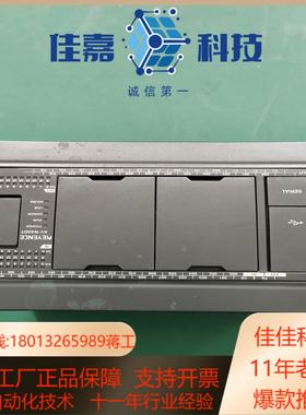 基恩士KV-N40DT plc，原装没拆没修