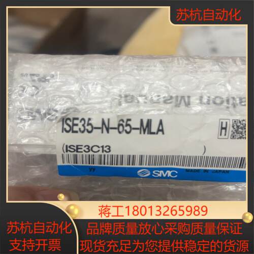SMC压力表全新lse35-n-65-MLA要的私聊