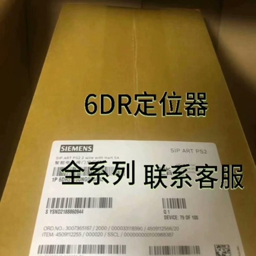 （设备配件）顺丰0包邮NG01--60DR5020，AA0