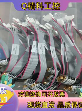 现货02-E01793.IS868LA3.旋转bond arm