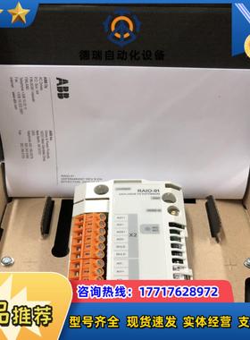 模拟器ⅠO扩展板全新原装正品RAIO-01议价