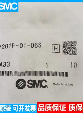 接头AS2201F-01-06S供应议价