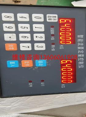 （请询价）智能流量定量控制器，TS-LK808-F-X, WL-LK8议价