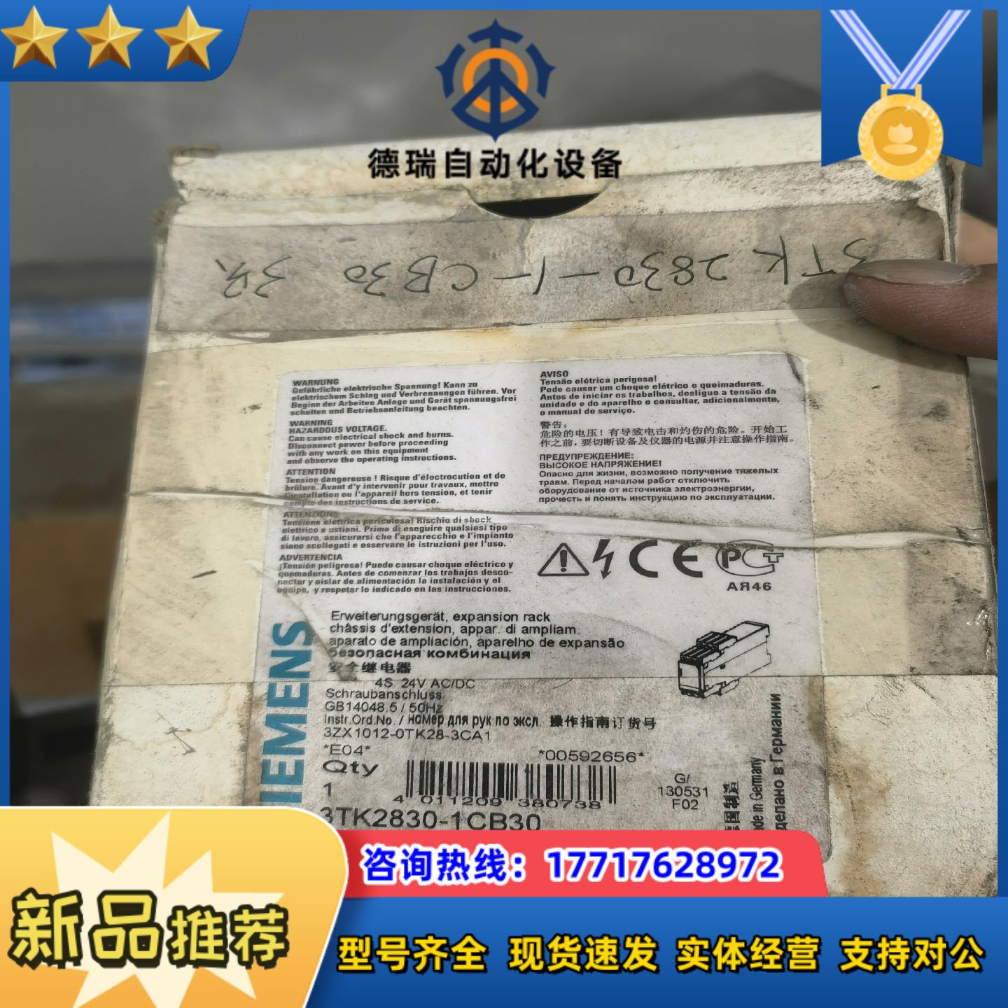 3TK2830-1CB30全新议价议价议价