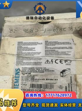 3TK2830-1CB30全新议价议价议价