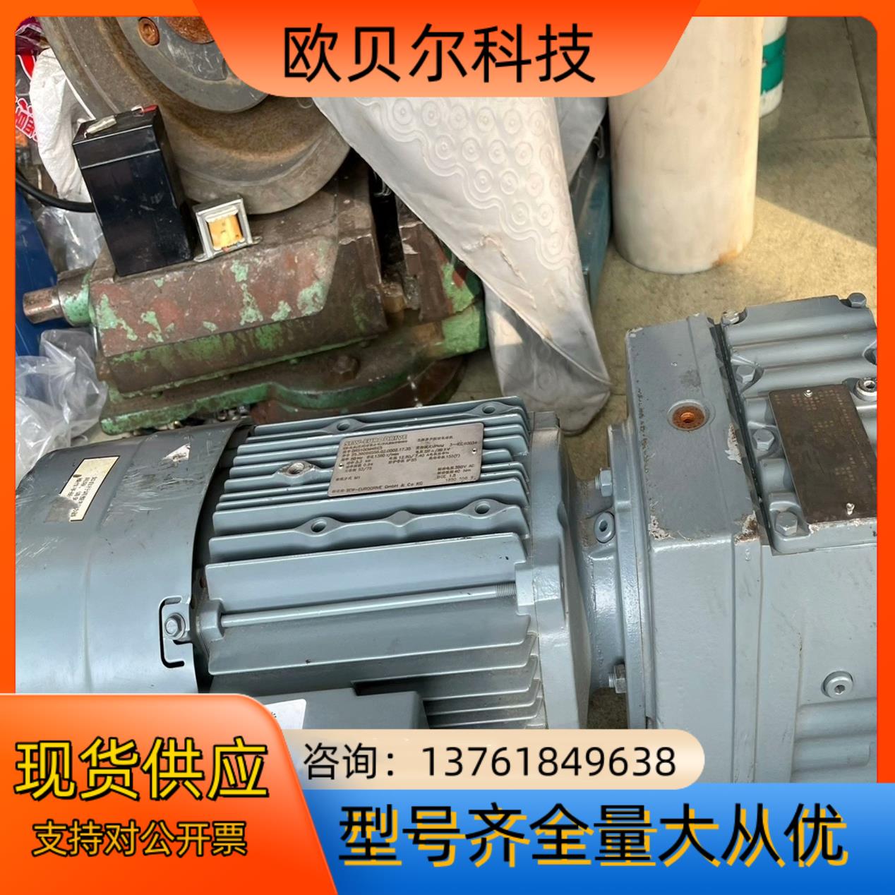 SEW减速电机 R67型号DRS100M4BE5 功率3.3