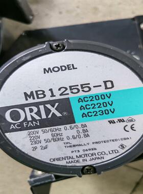 拆机：东方鼓风机 MB1255-D AC200V 0.6/0