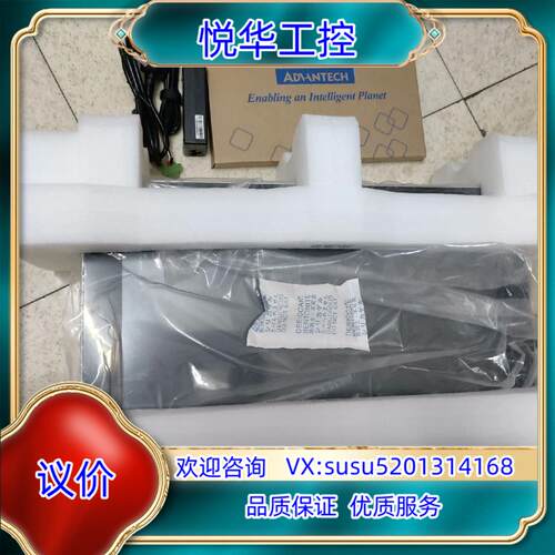 原装研华工控一体机 TPC-1851WT-E3BE   内存 8议价
