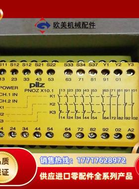 PNOZ X10.1 24VAC 774740议价