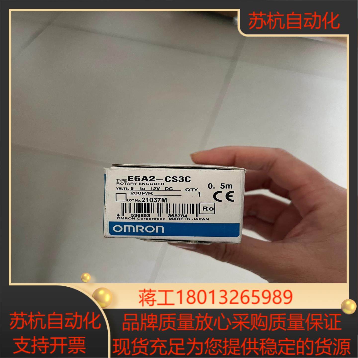 旋转编码器 E6A2-CS3C 全新一只